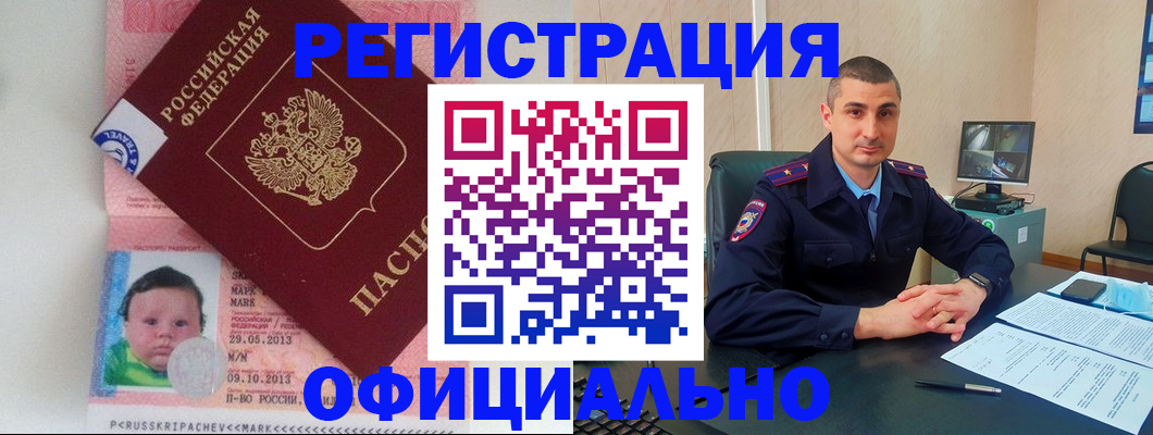 прописка поиск в Каргате