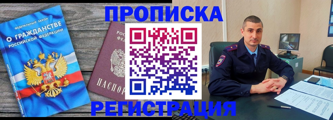 регистрация для школы в Каргате