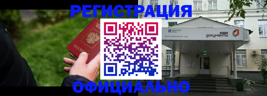 регистрация для школы в Каргате