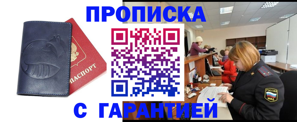 временная регистрация госуслуги в Каргате