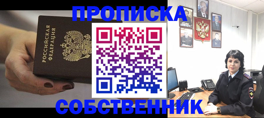 прописка иностранных граждан в Каргате